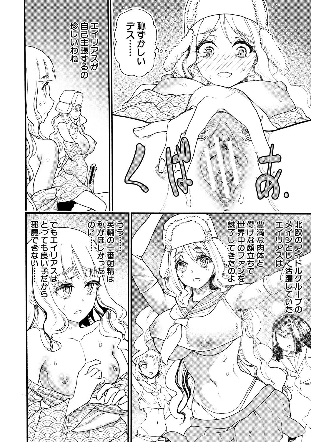 Page 60
