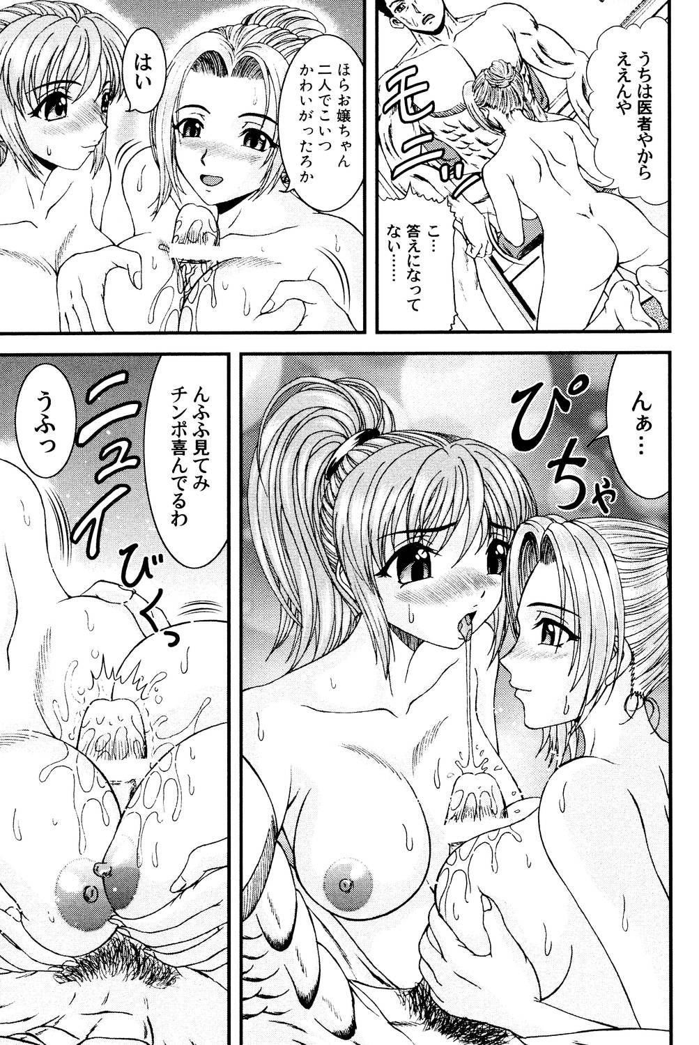 Page 148