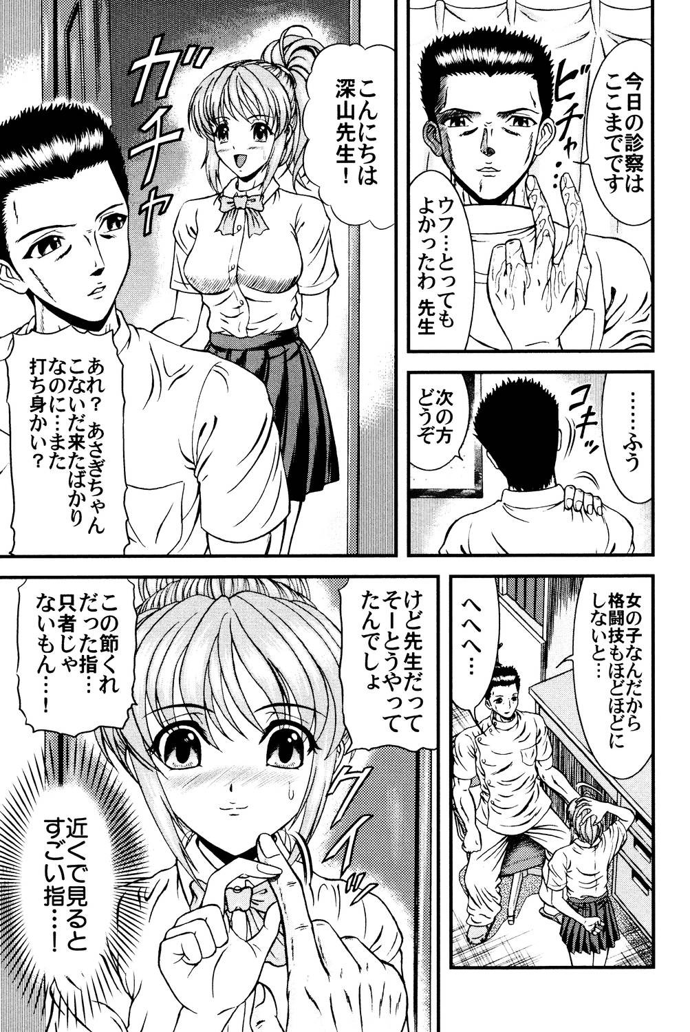 Page 94