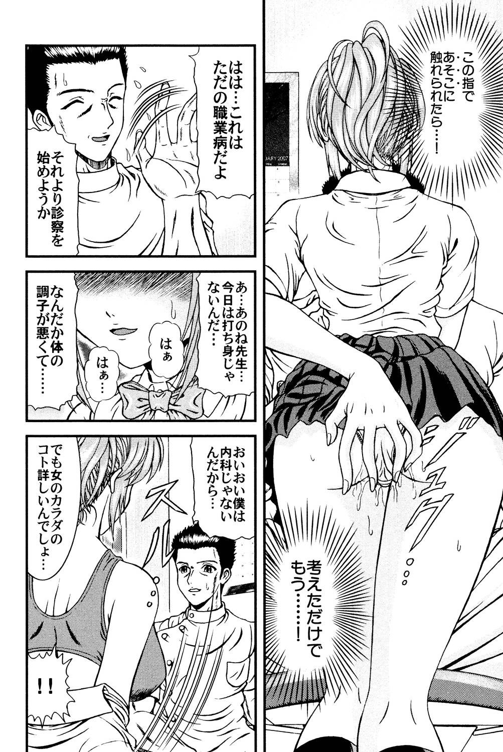 Page 95