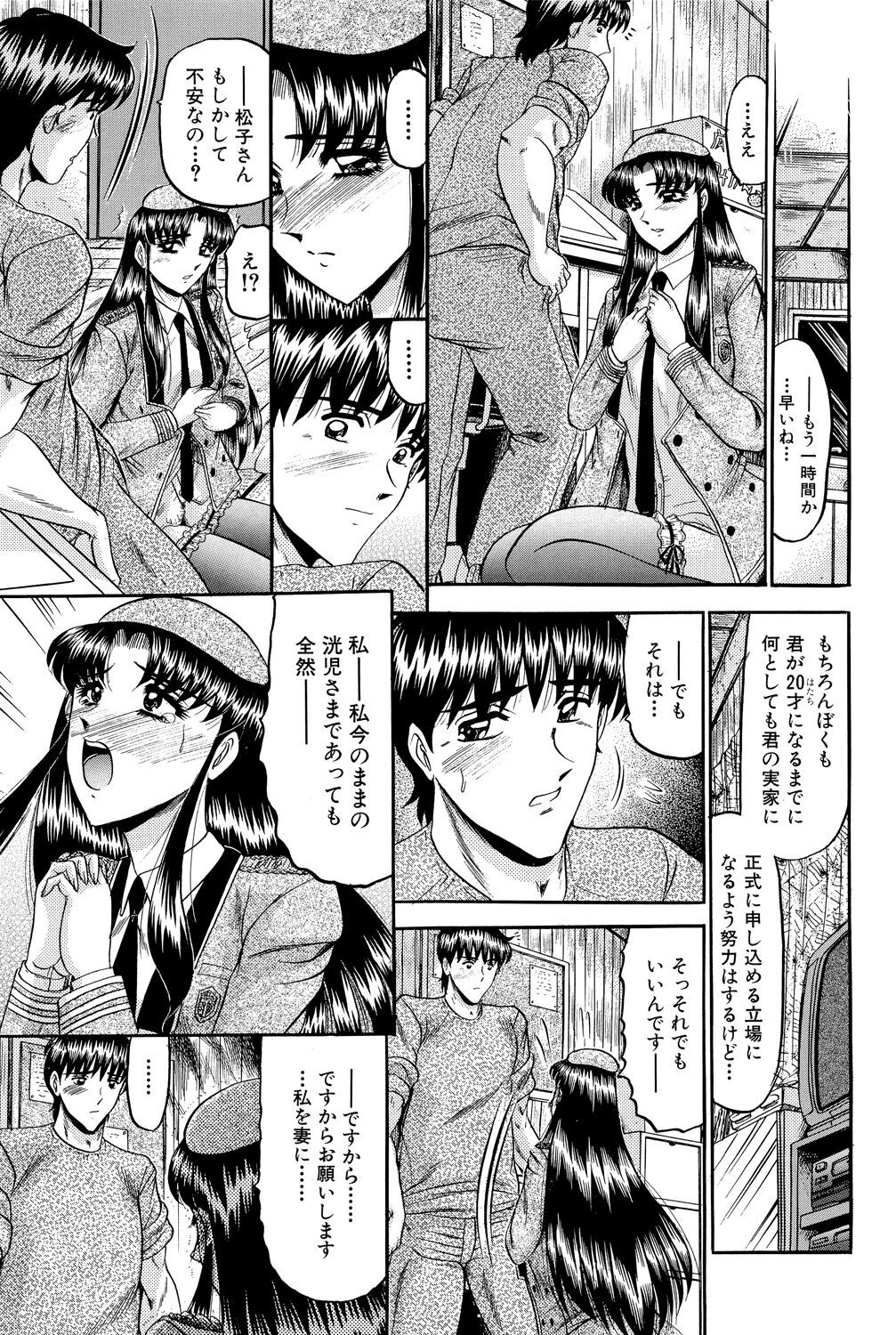 Page 117