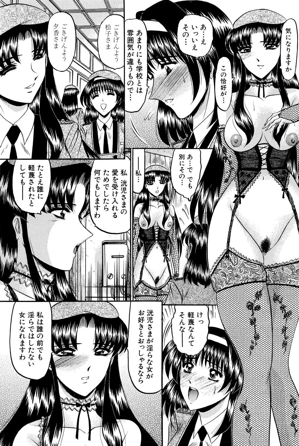 Page 127