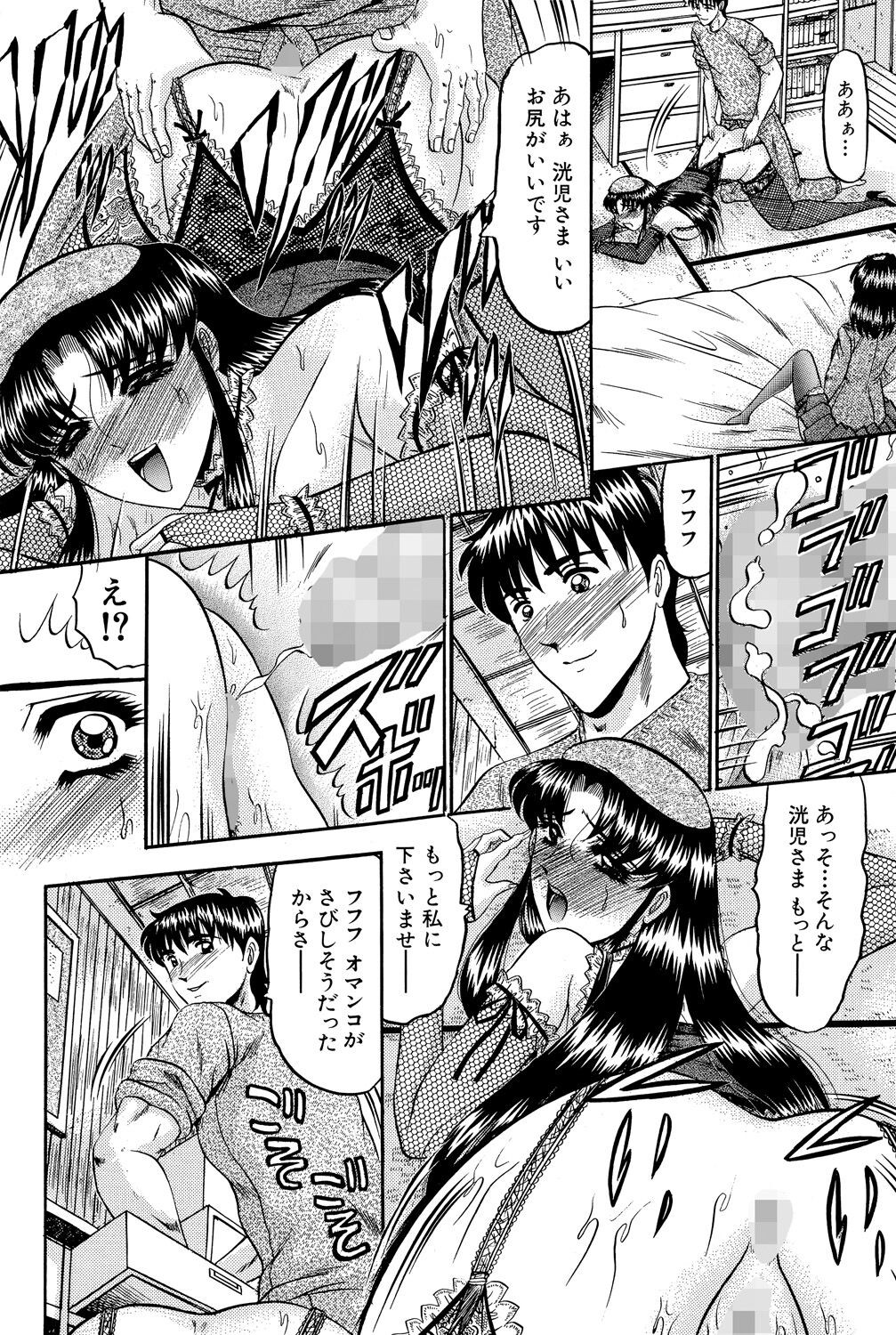 Page 140