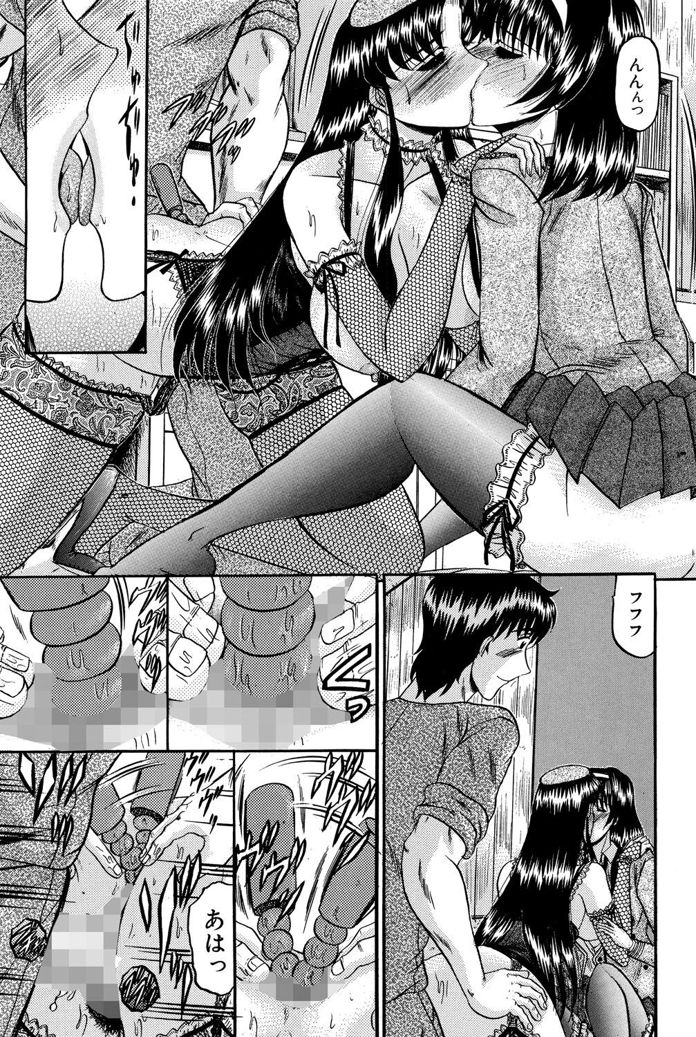 Page 151