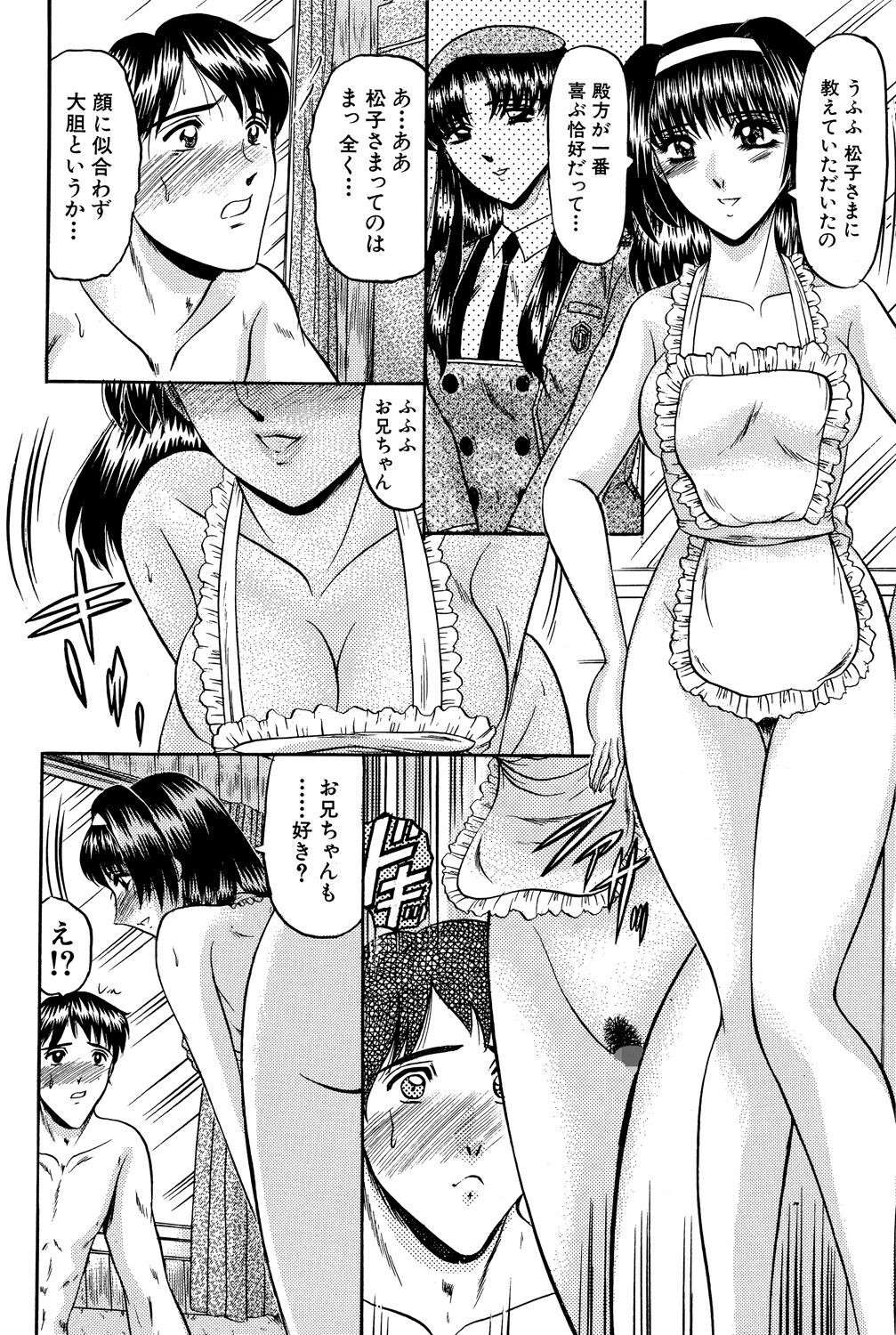 Page 158