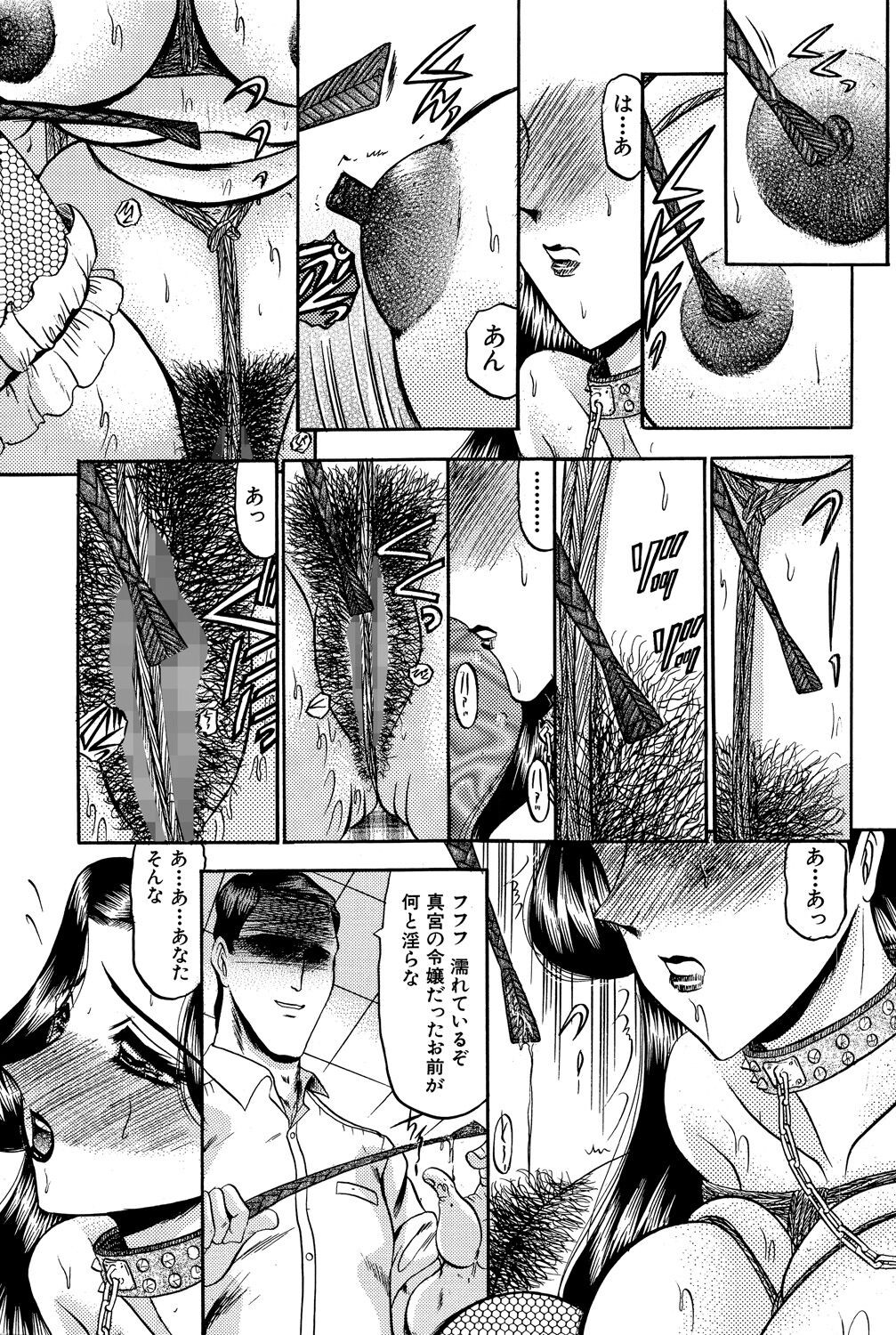Page 171