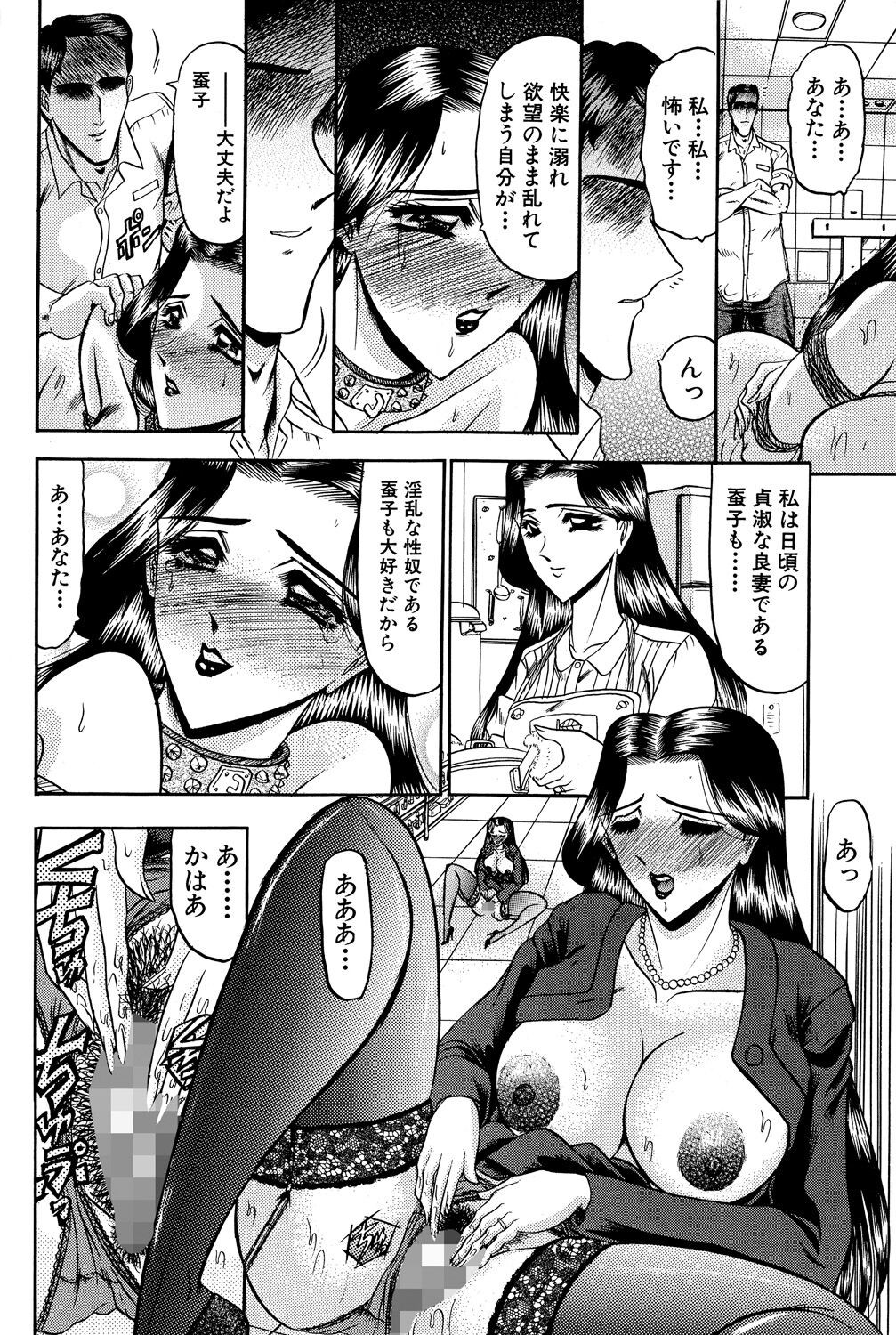 Page 174