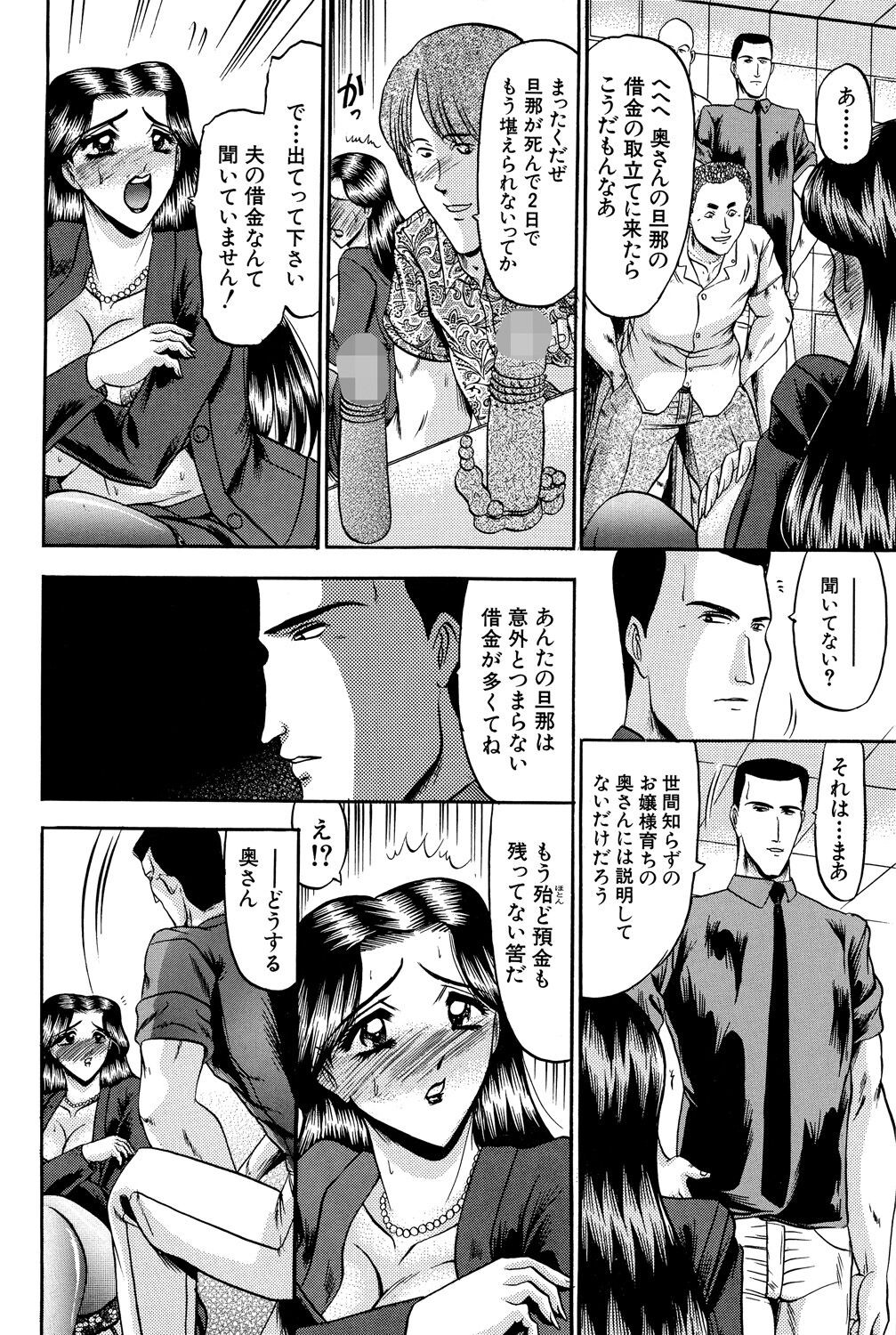 Page 178