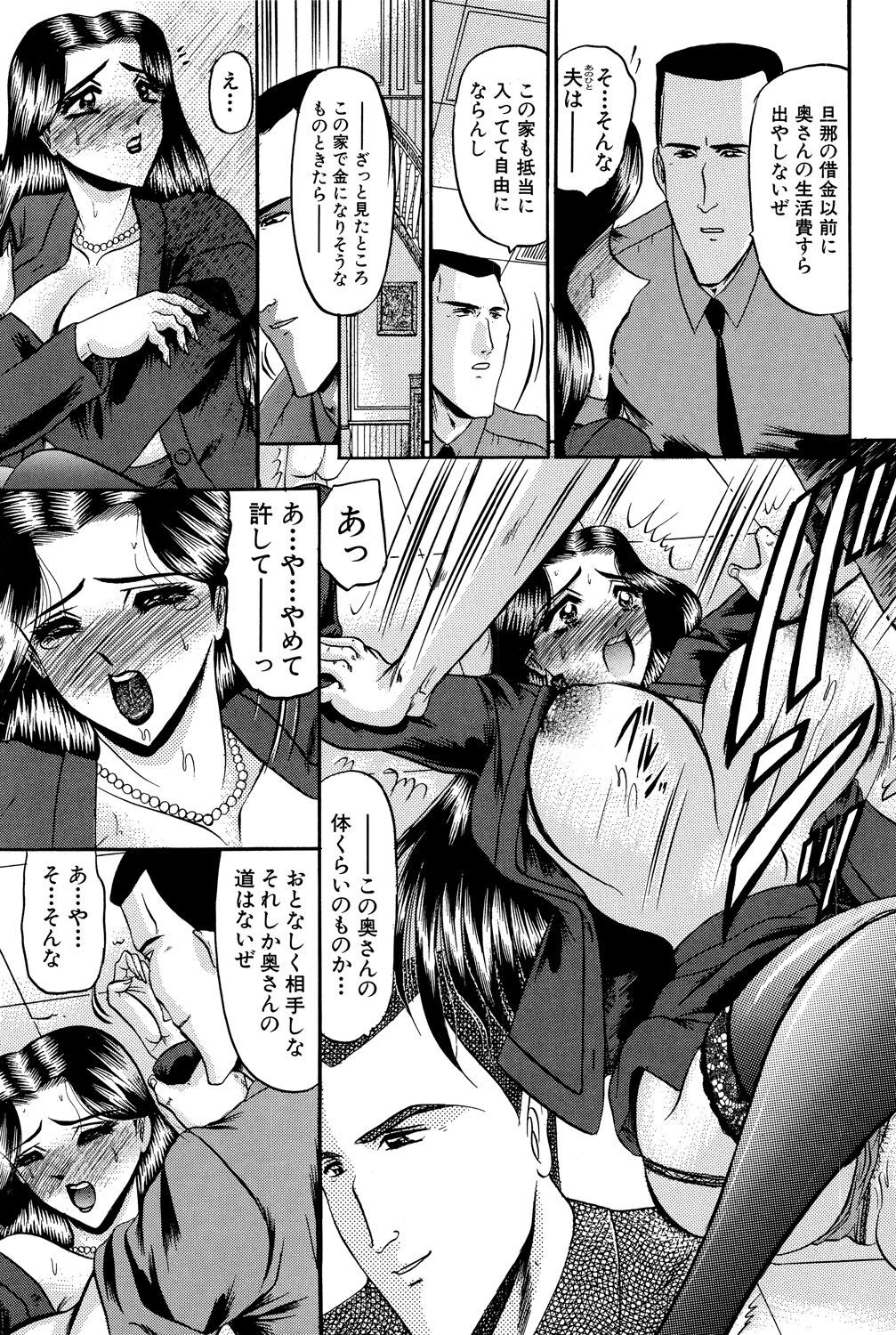 Page 179