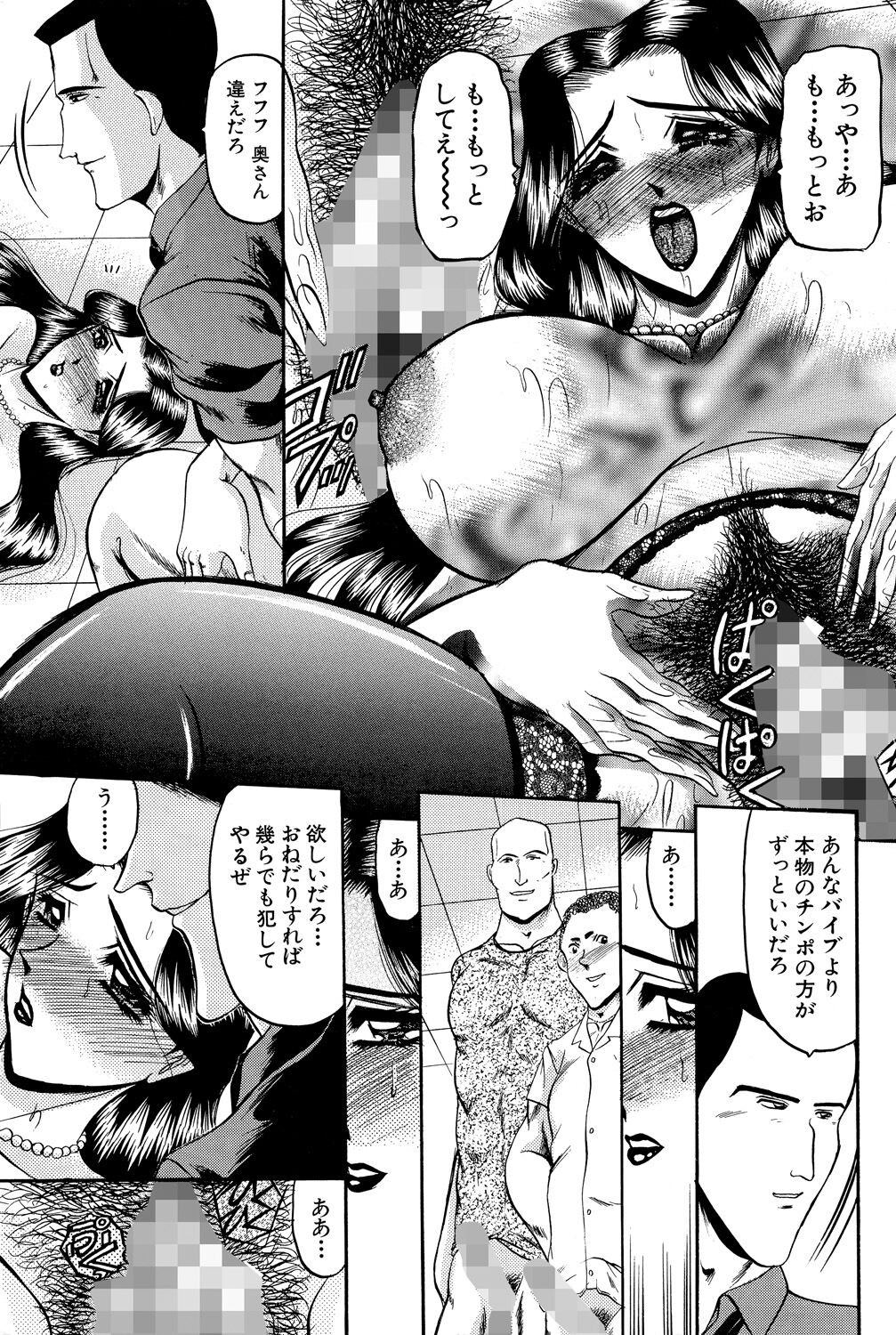 Page 191