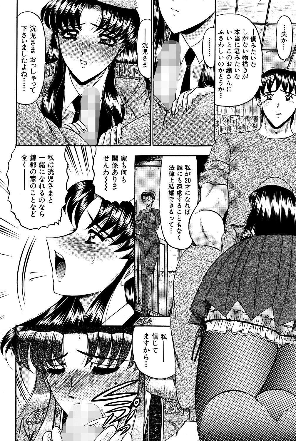 Page 90