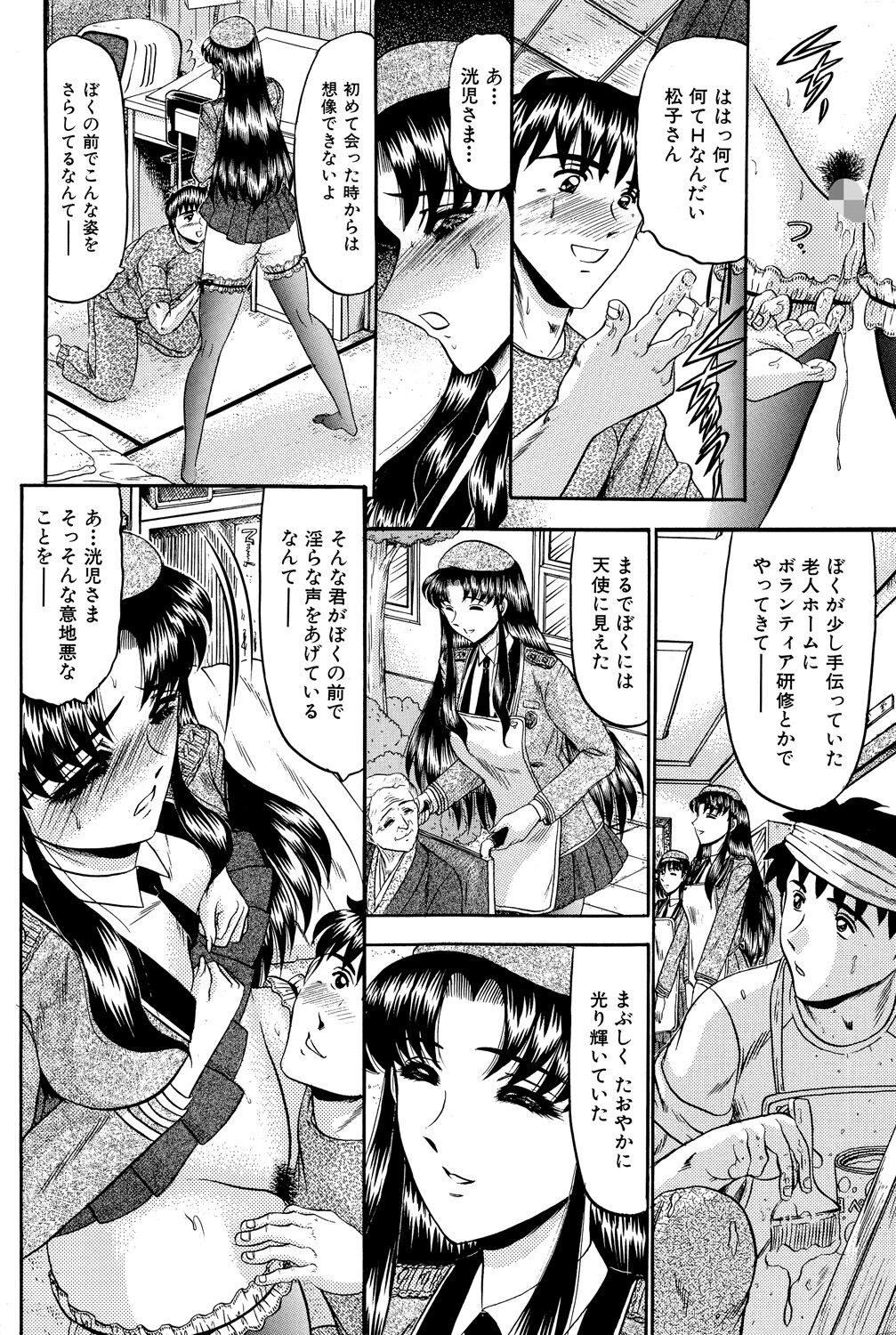 Page 96