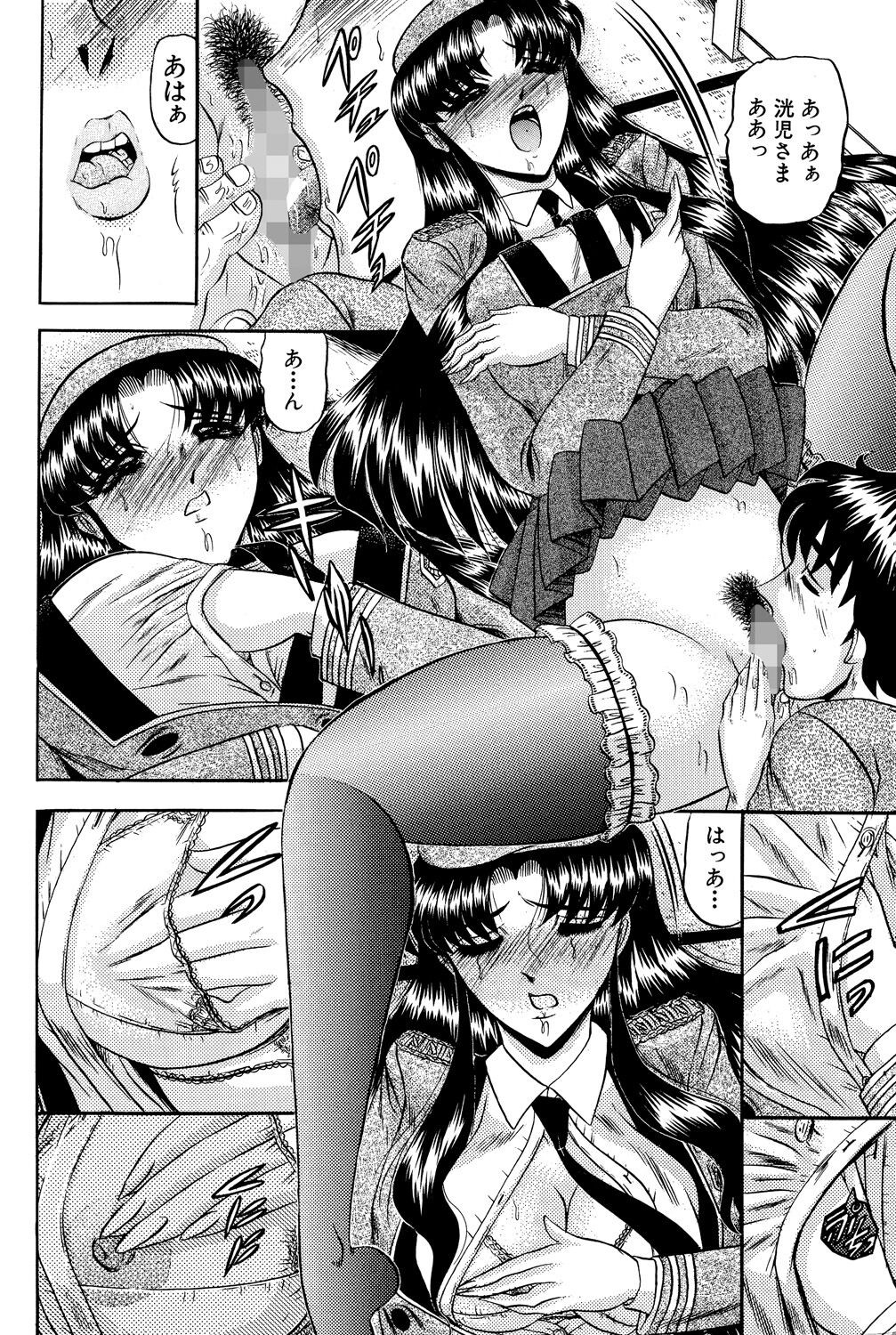 Page 98