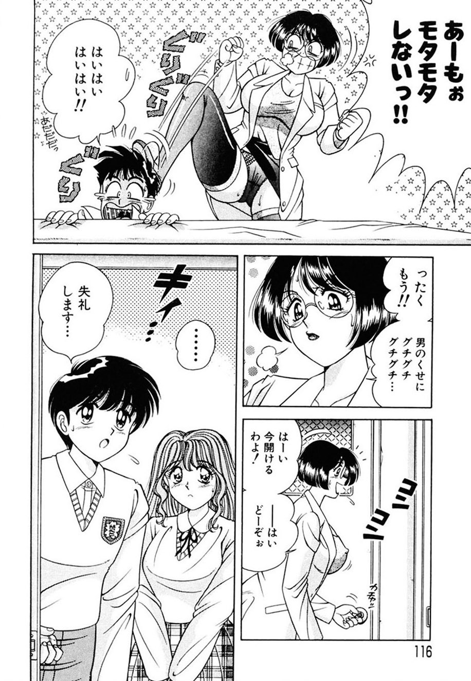Page 115
