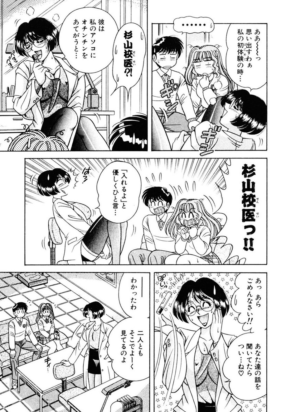 Page 120