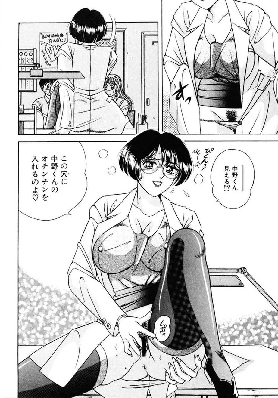 Page 121