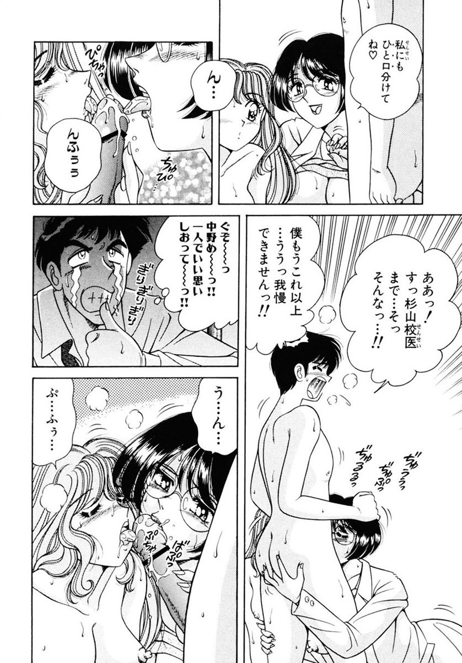 Page 125