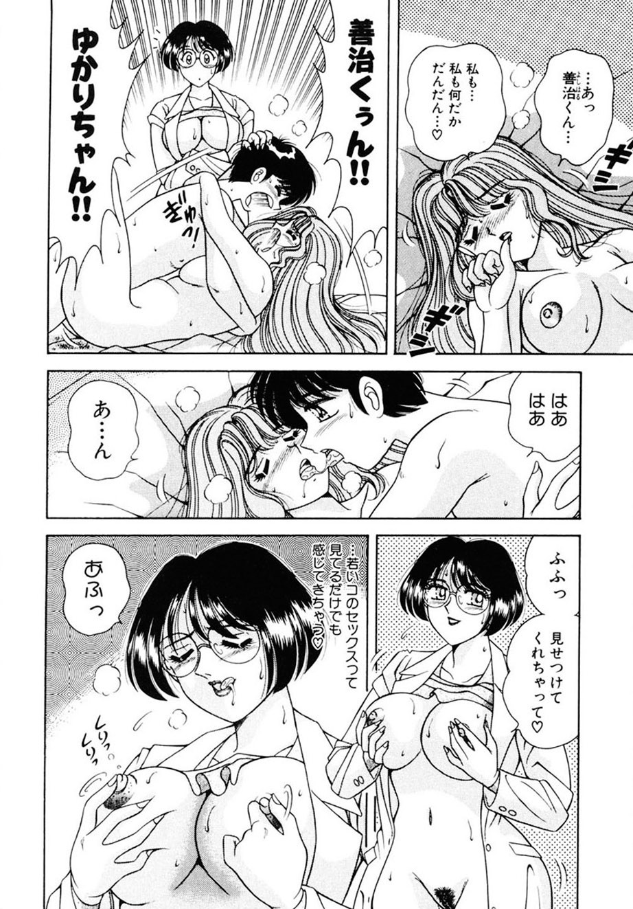 Page 129