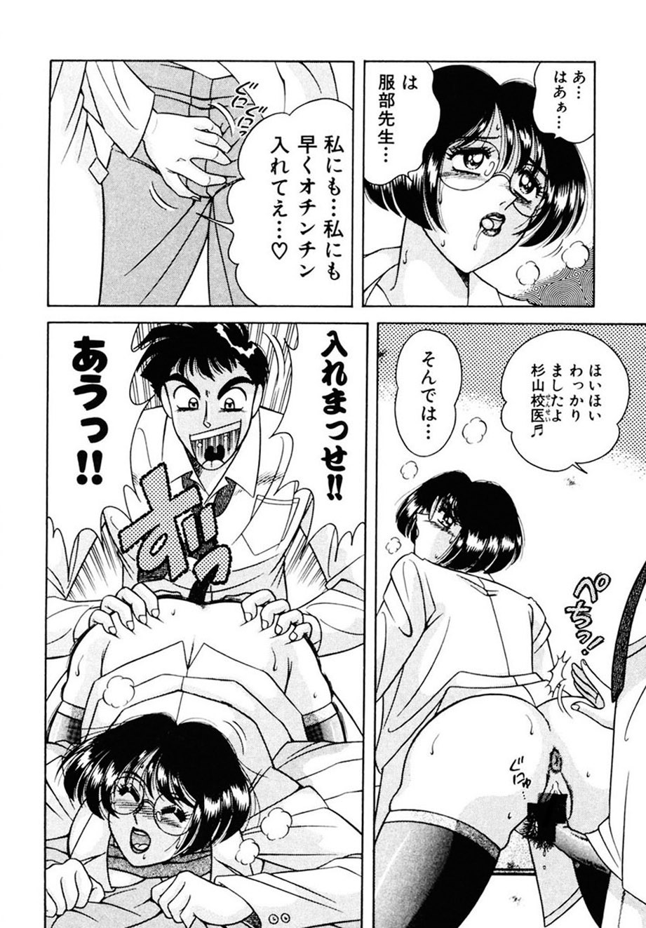 Page 131