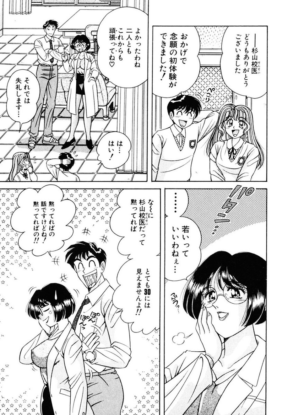 Page 134