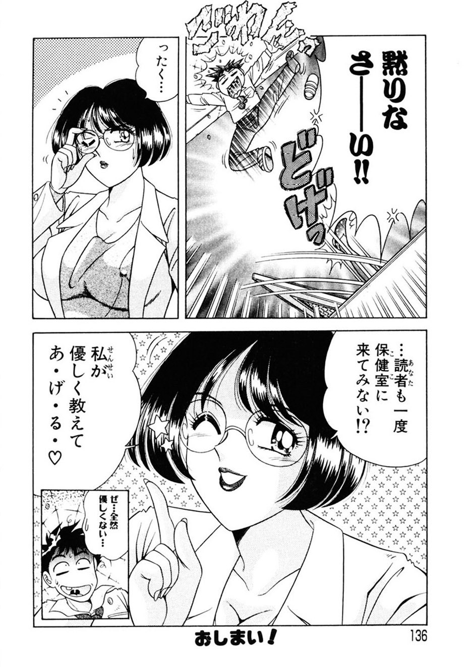 Page 135