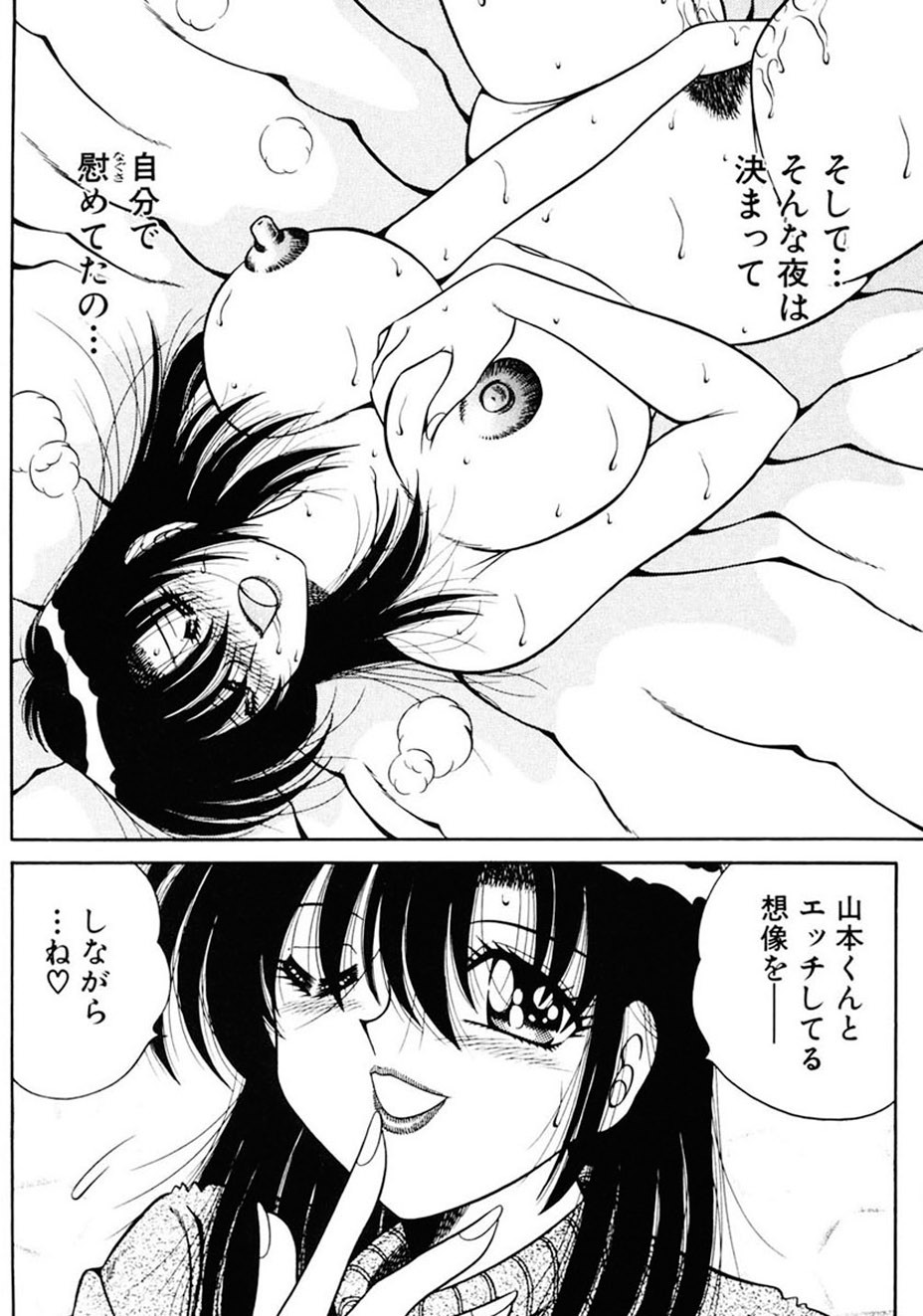 Page 141
