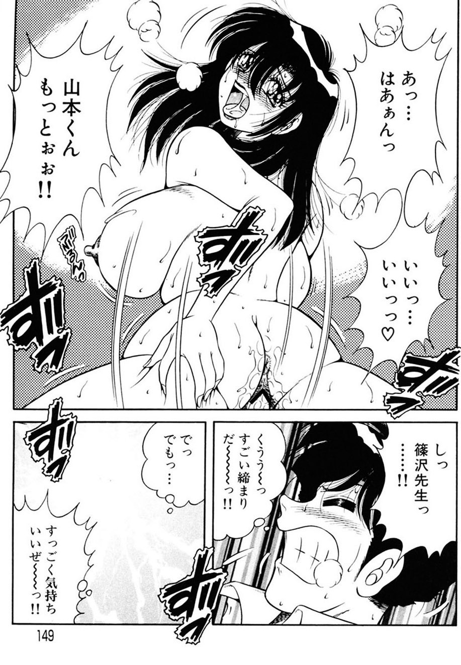 Page 148