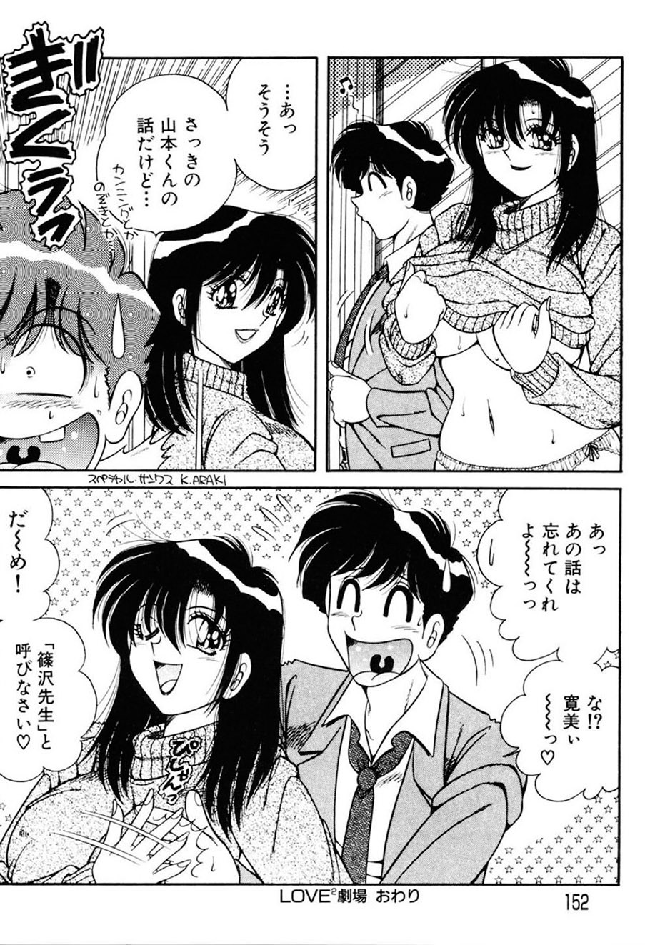 Page 151