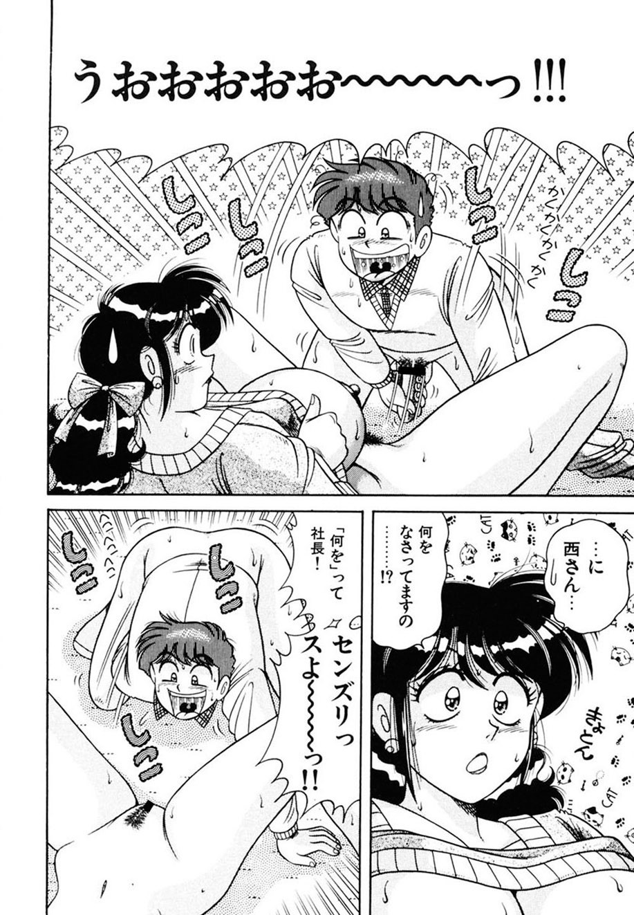 Page 161