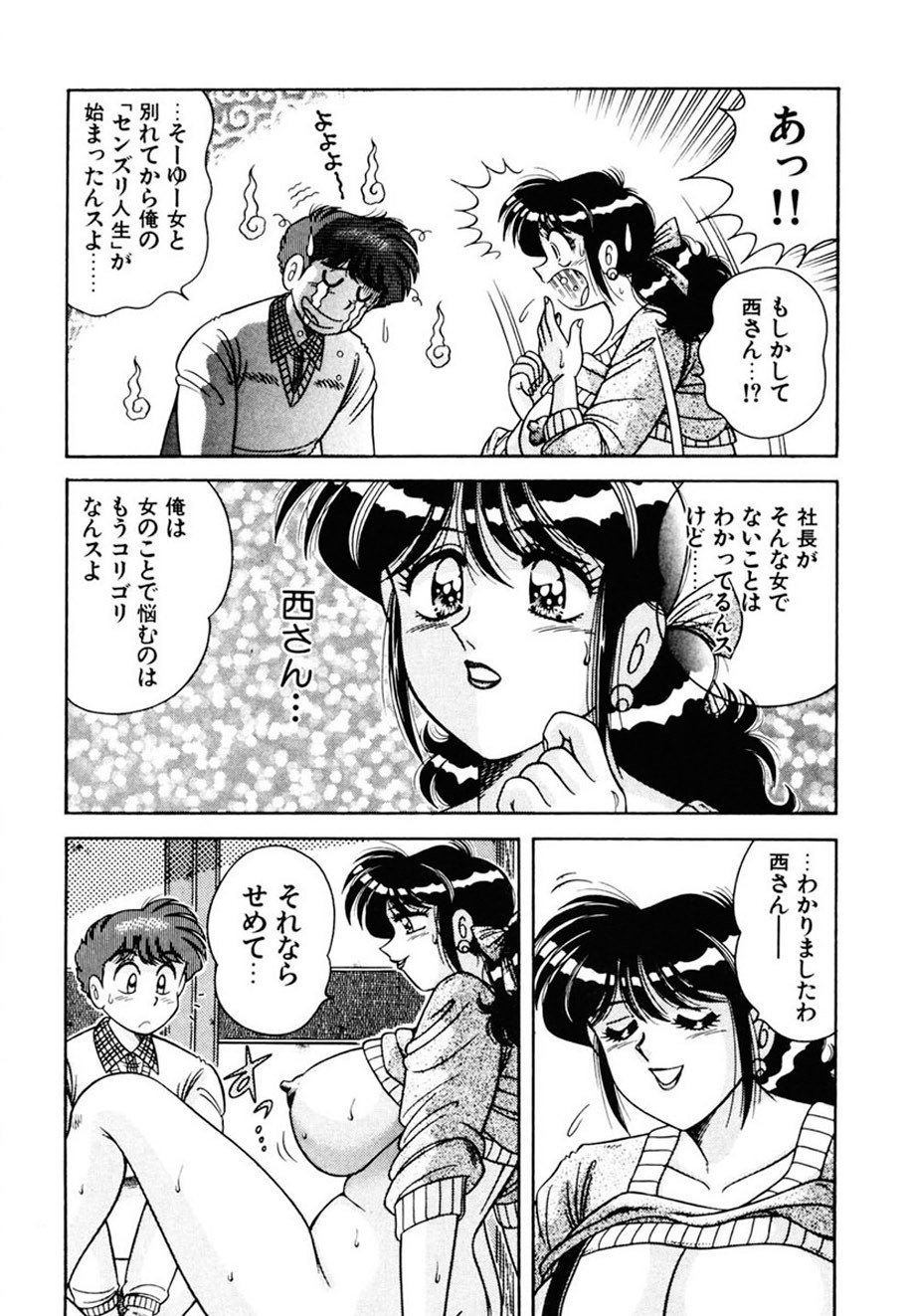 Page 163