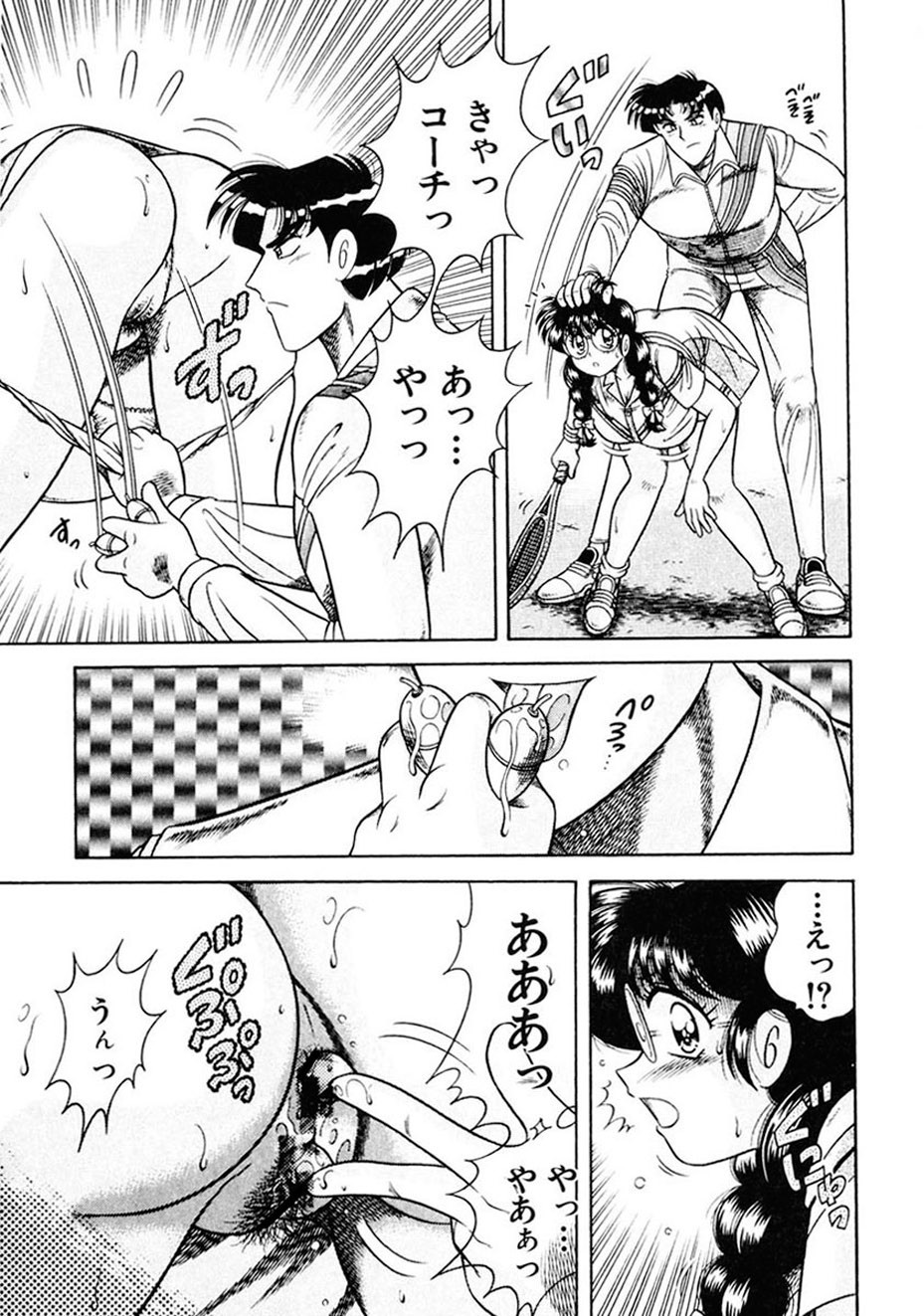 Page 32