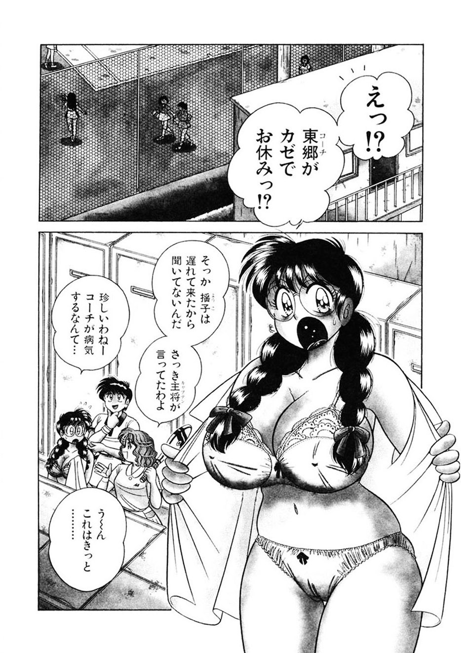 Page 45