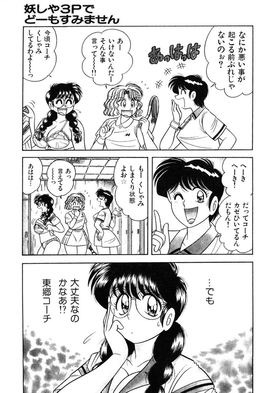 Page 46