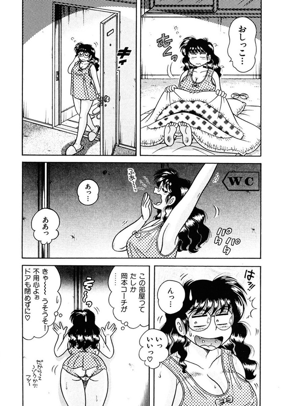 Page 76