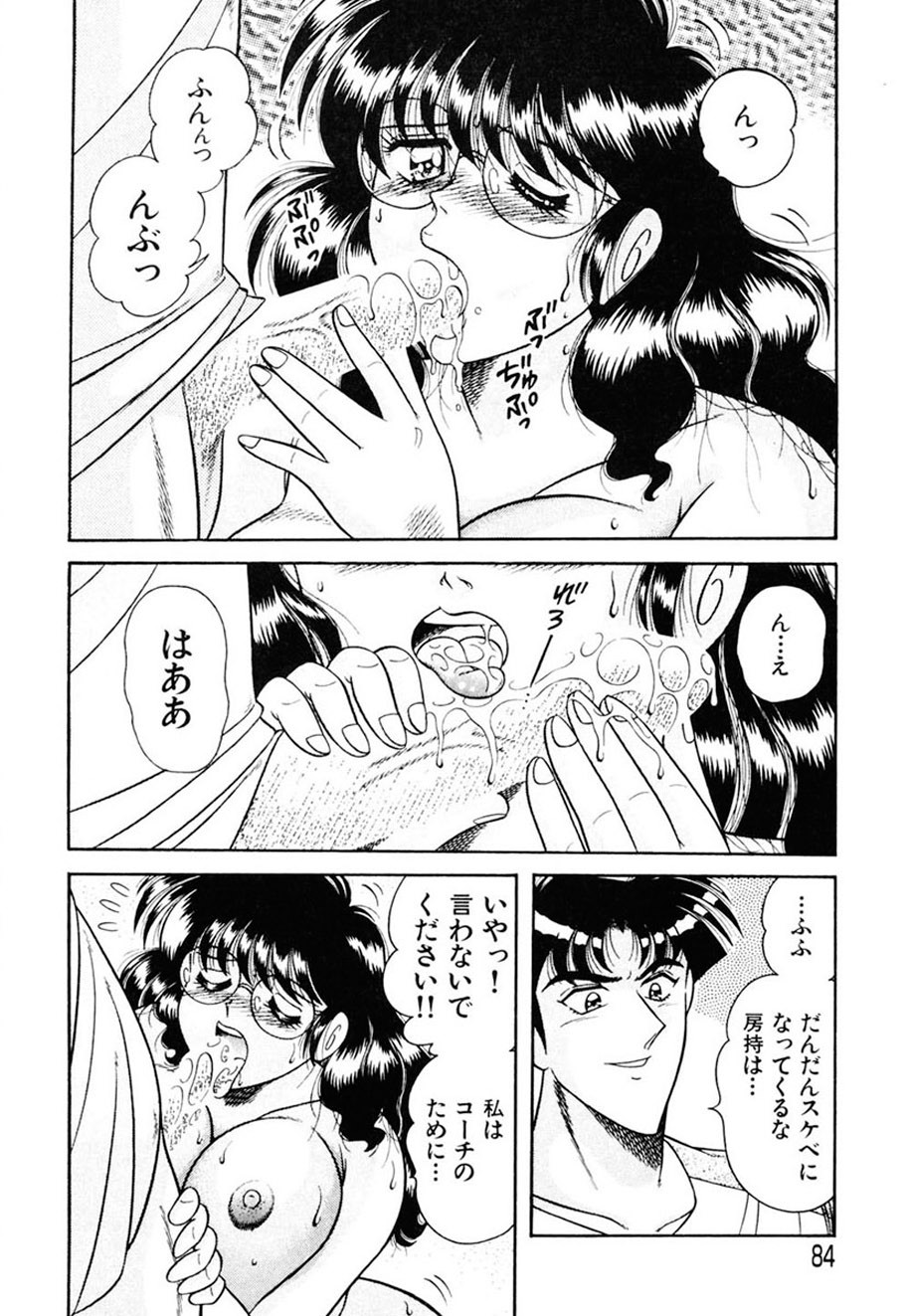 Page 83