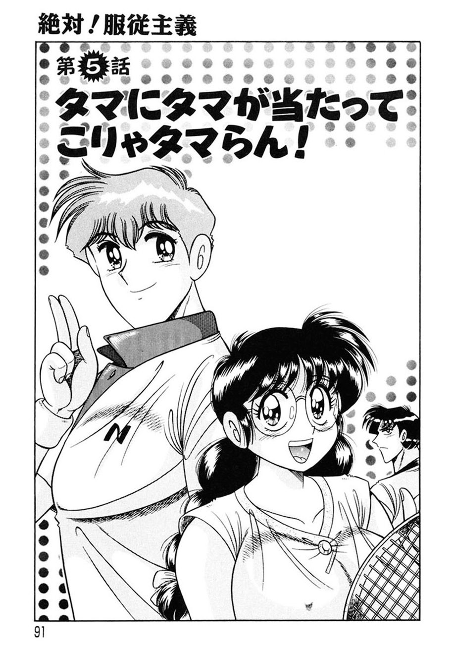 Page 90