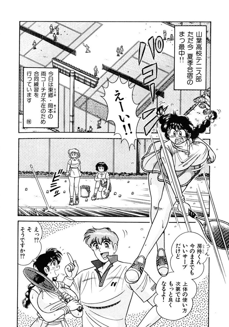 Page 91
