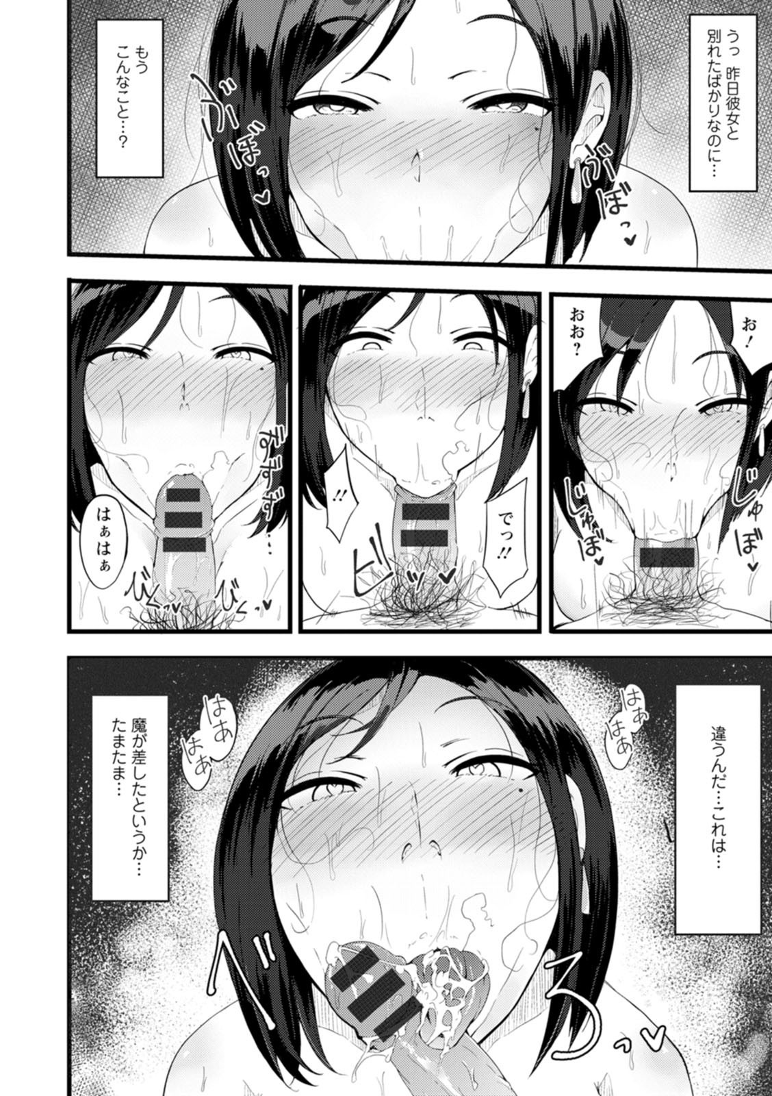 Page 102