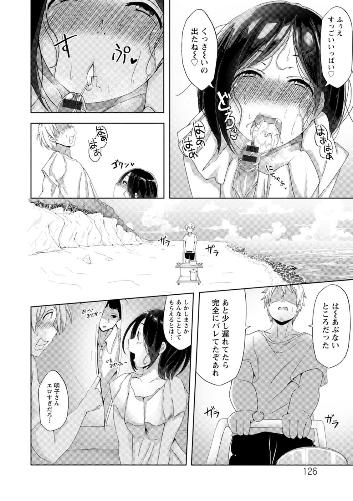 Page 126