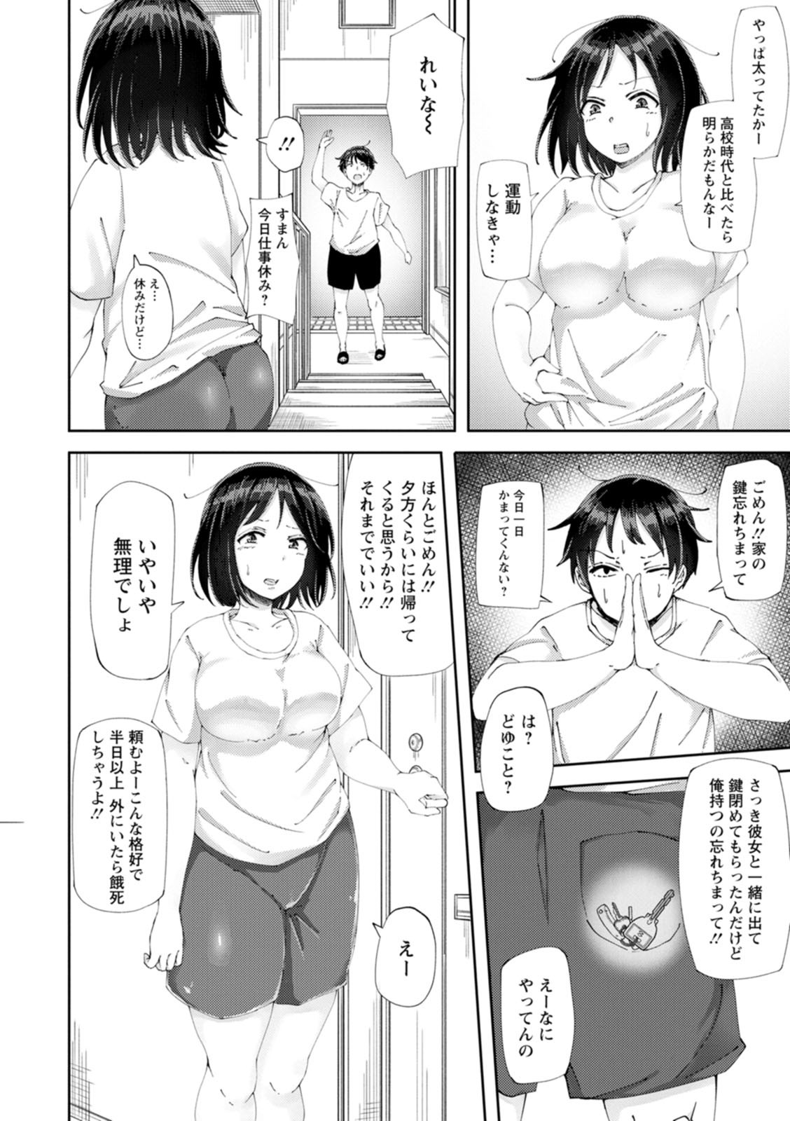 Page 140