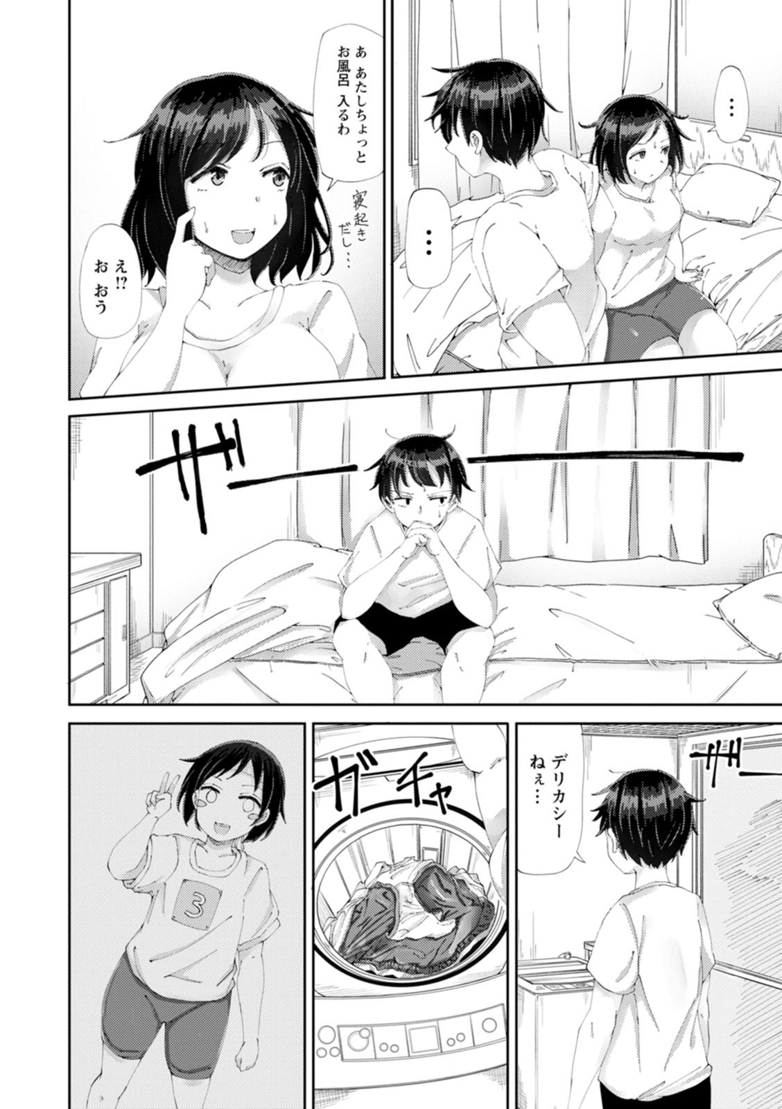Page 142