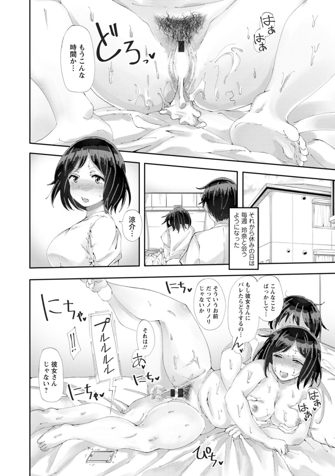 Page 152