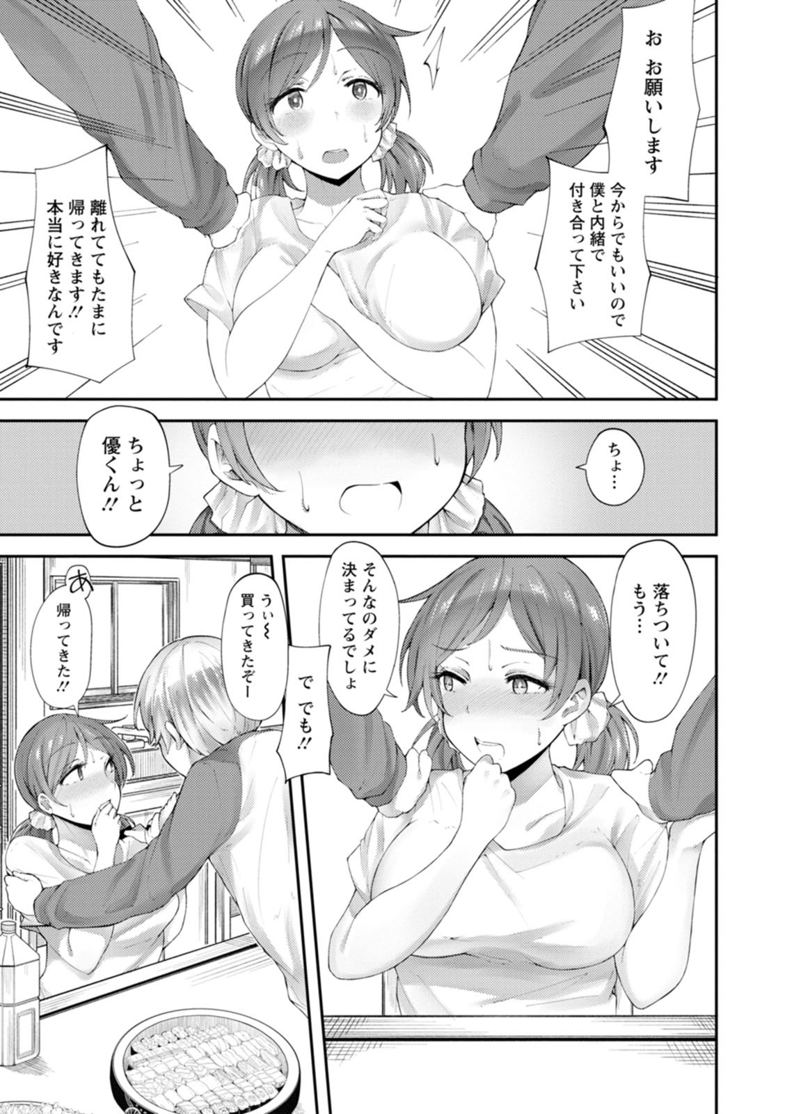 Page 159