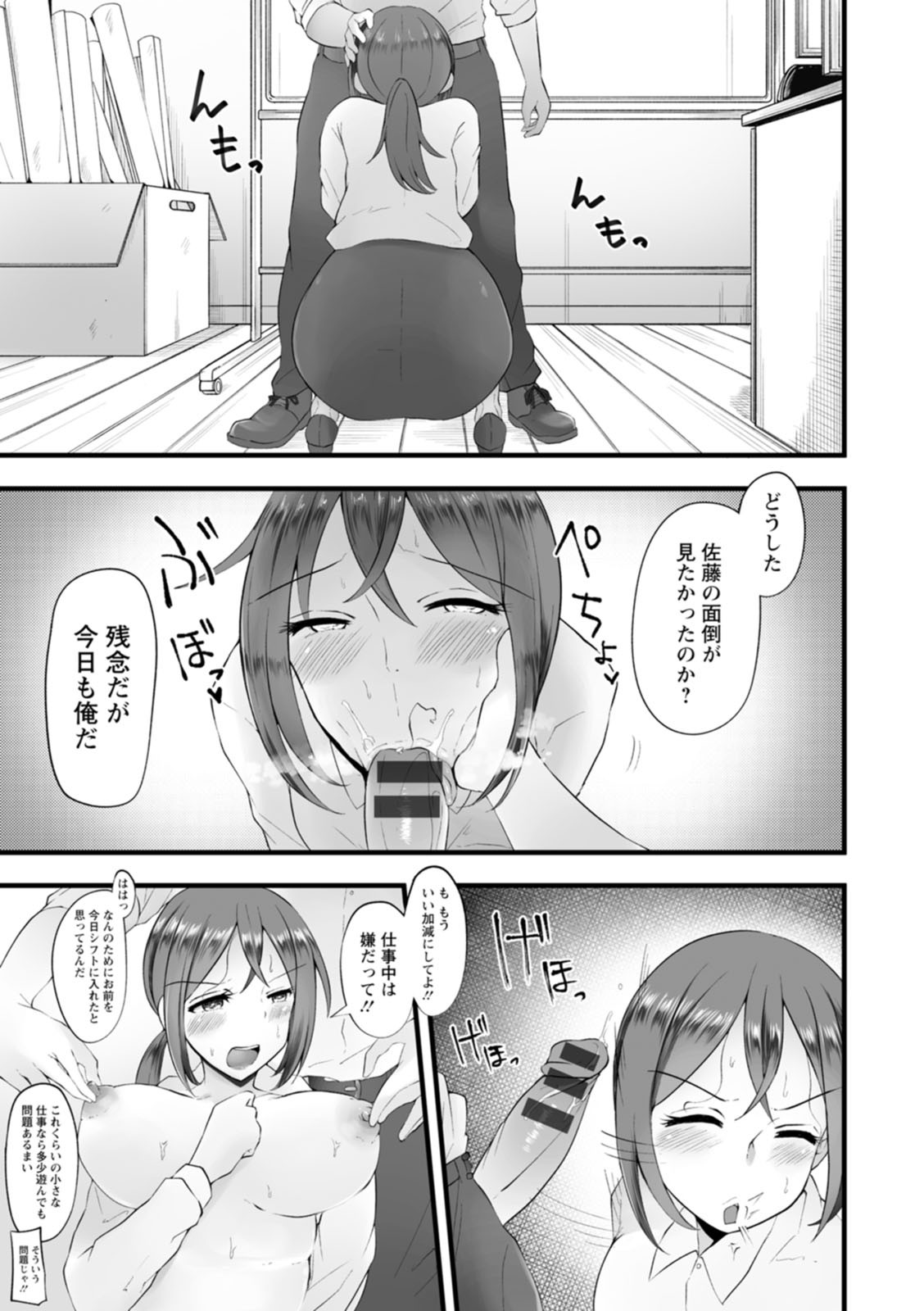 Page 177