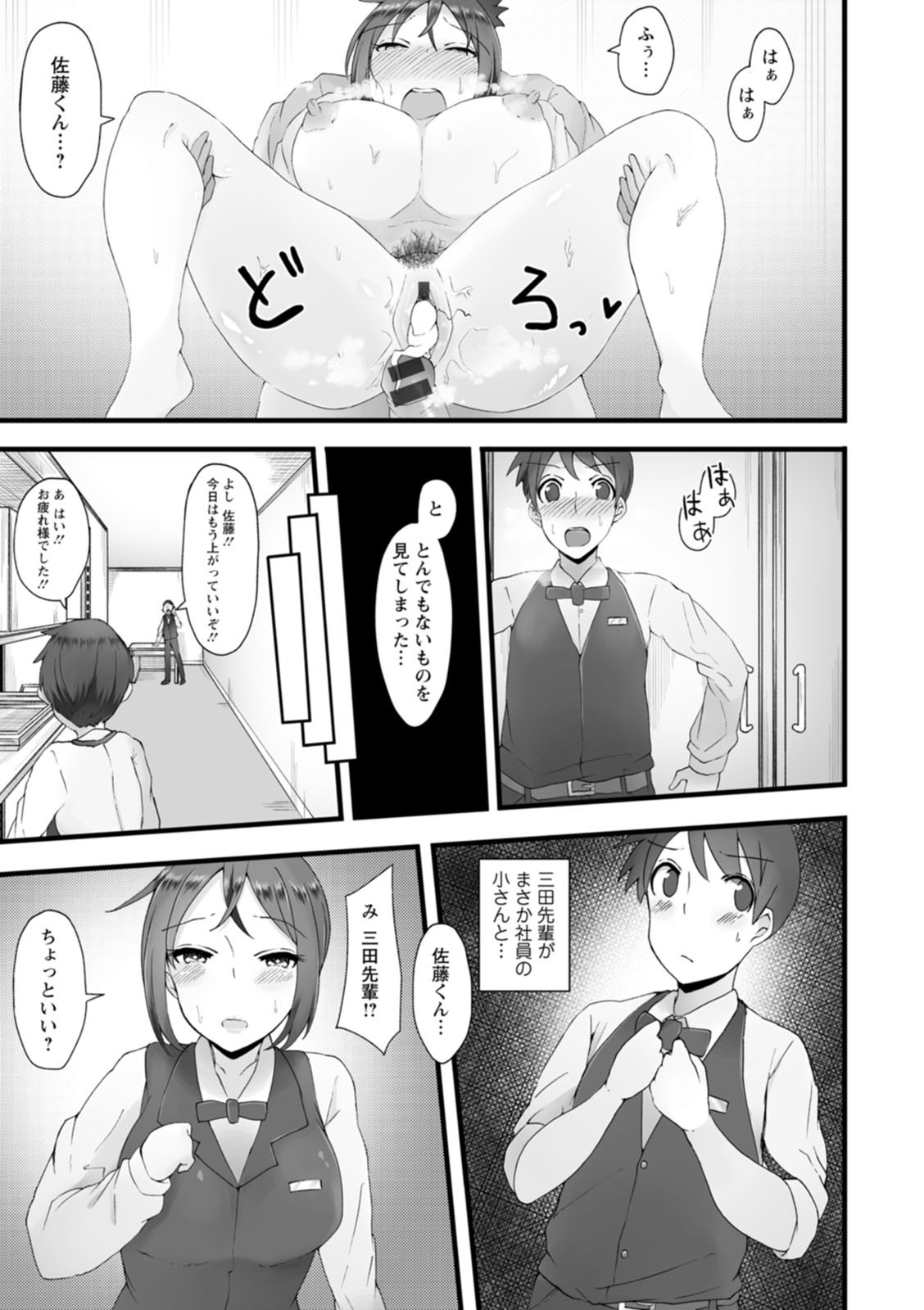 Page 181