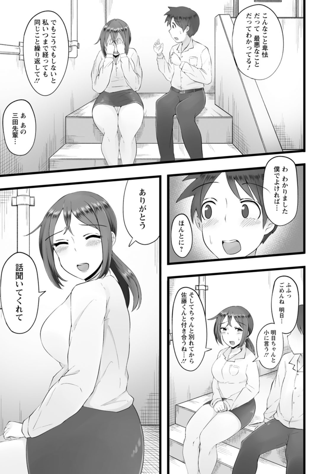 Page 183