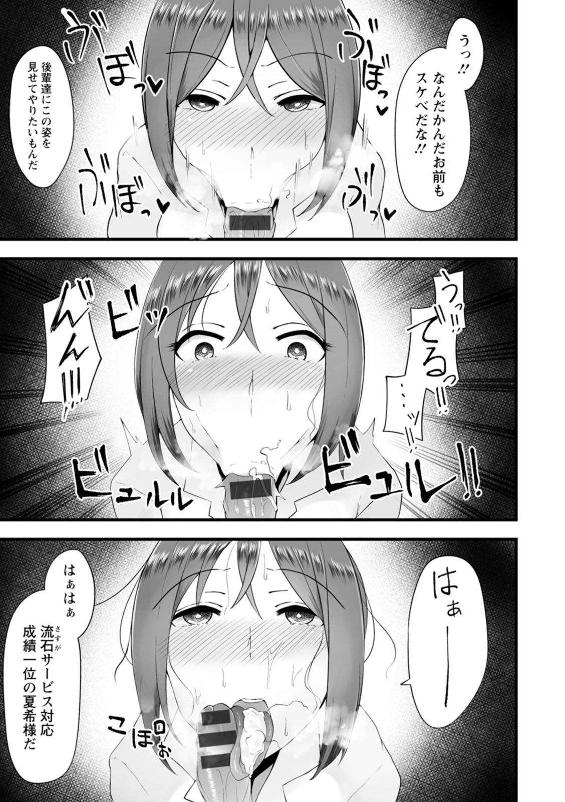 Page 187