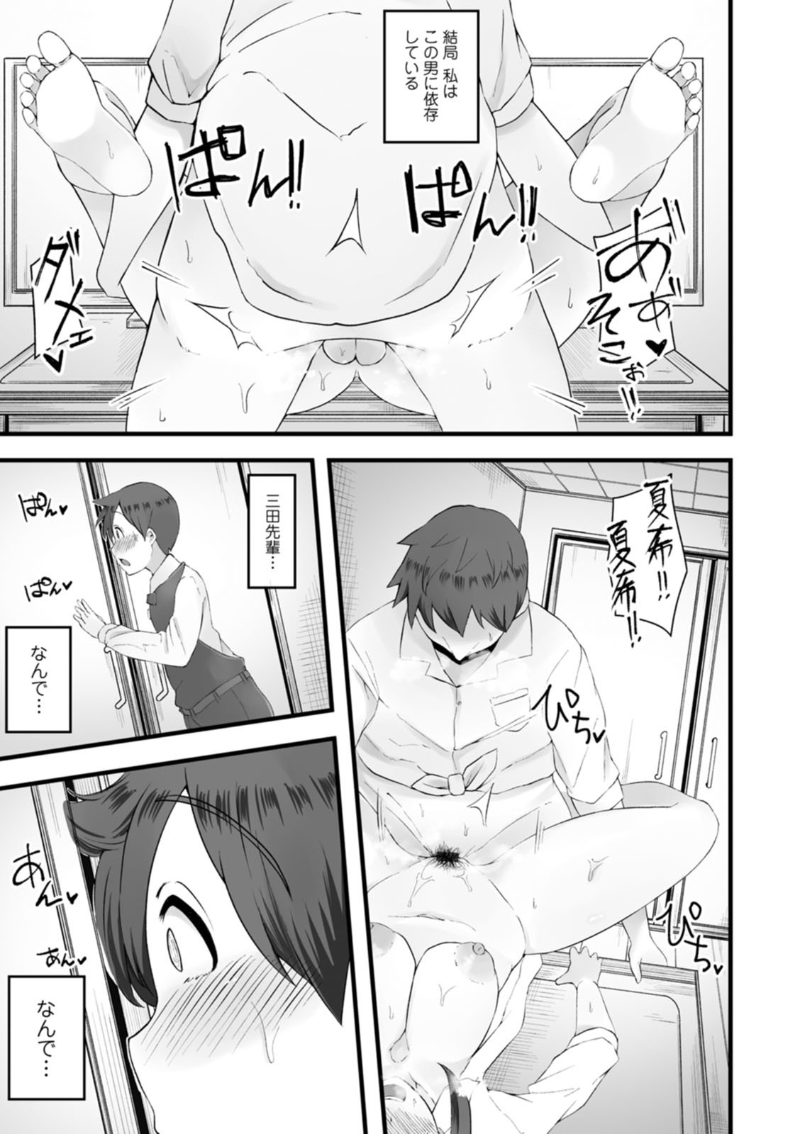 Page 189