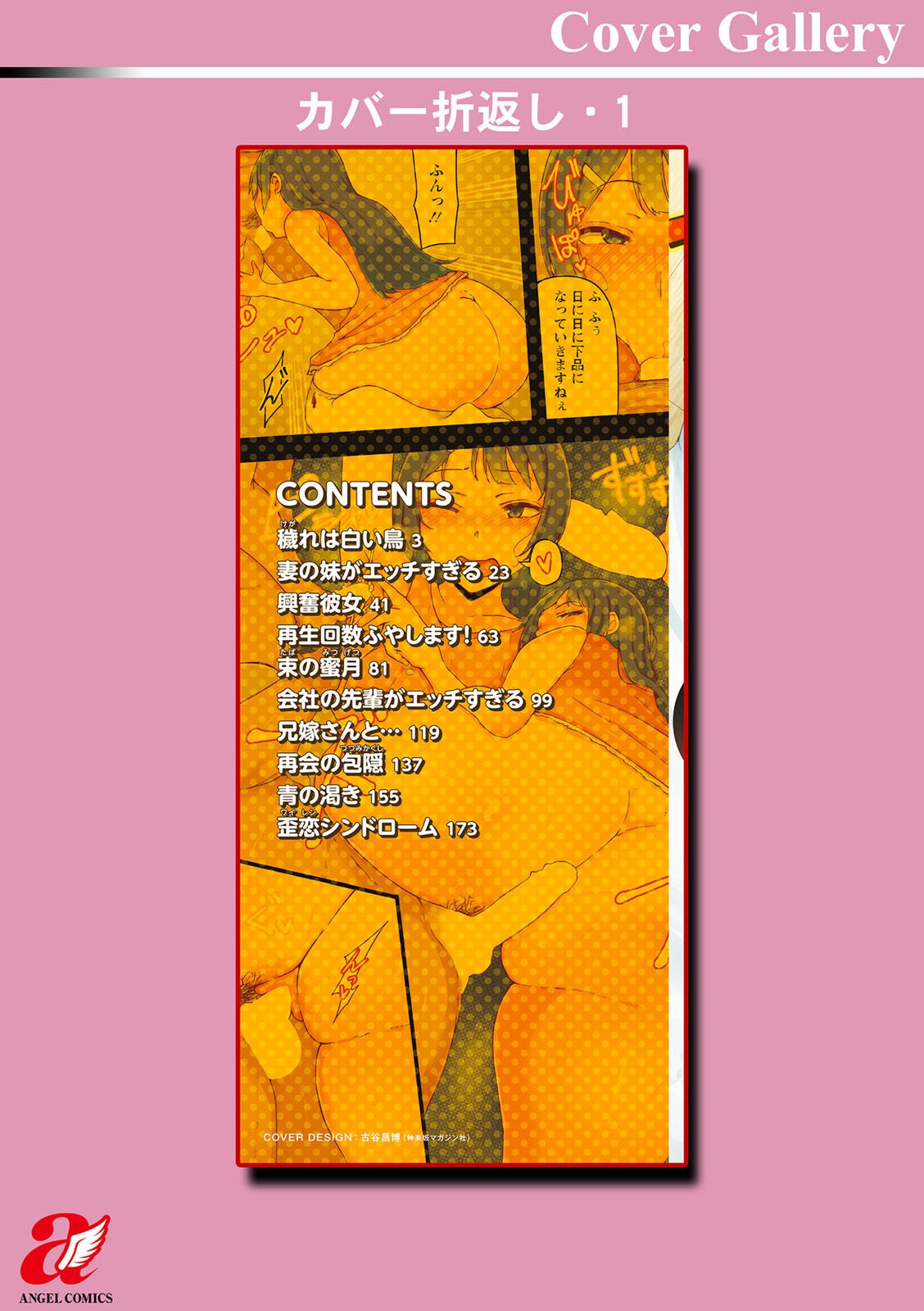 Page 196