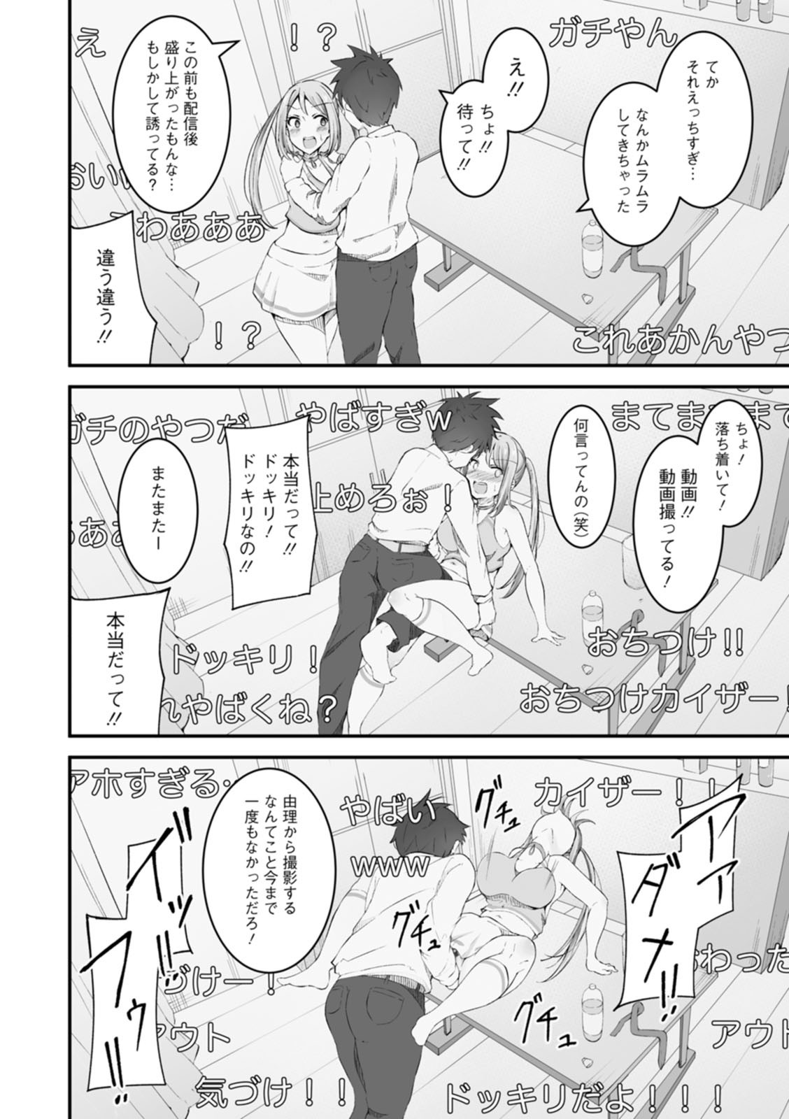 Page 72